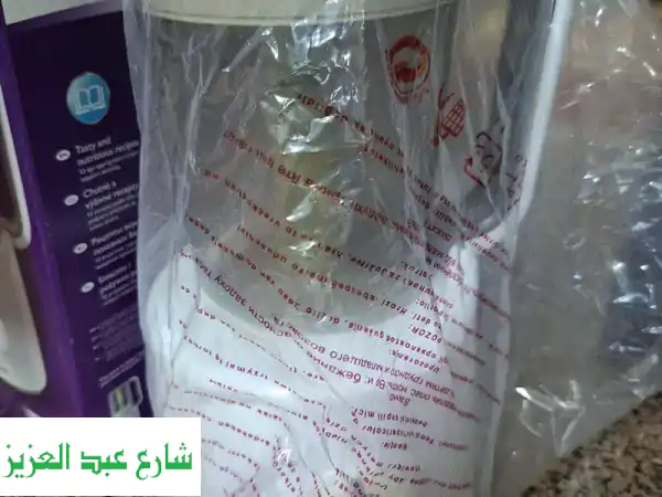 شريف: مستلزمات أطفال تركية أصلية | خفة فائقة...