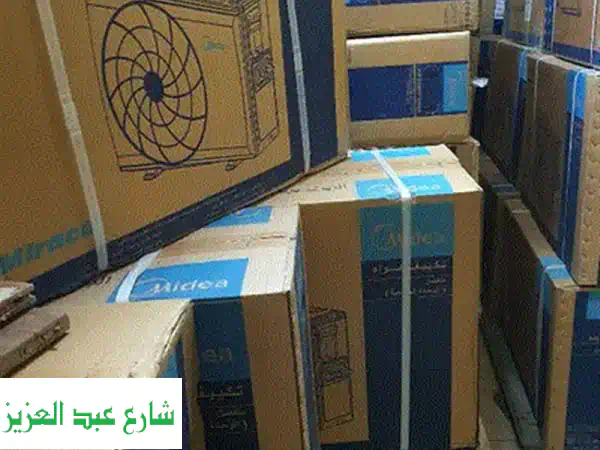 أفضل عروض تكييفات كارير وميديا | تقسيط وخصومات حقيقية + شحن مجاني