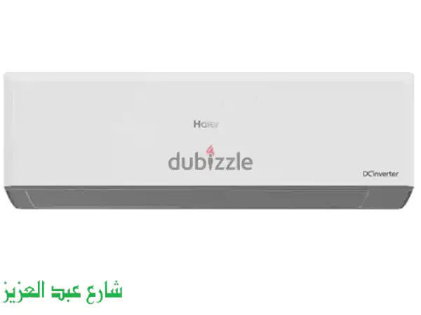 تكييف هاير 1.5 حصان إنفرتر بارد | وداعاً لفاتورة الكهرباء! 21,500 ج