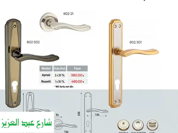 فرصة لا تعوض! أكر باب تركي أصلي YUKSEL فاخرة الترا سوبر لوكس - حرق أسعار غير مسبوق! بدون شحن أو جمارك | تصفية القاهرة