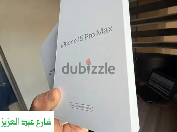 ايفون 15 برو ماكس 256 جيجا خطين جديد 🚀 ضمان سنة | خيارات ضريبية مرنة!