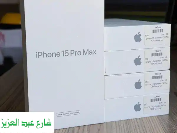ايفون 15 برو ماكس 256 جيجا خطين جديد 🚀 ضمان سنة |...