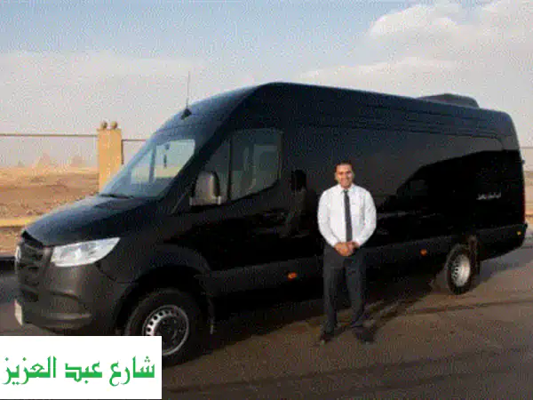 تأجير مرسيدس سبرينتر VIP لمراسي الساحل الشمالي |...