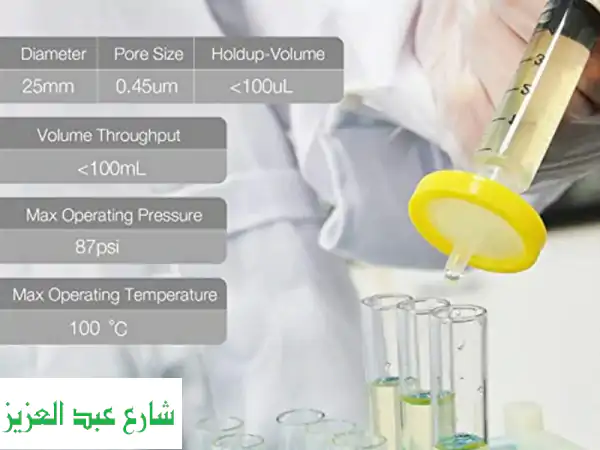 فلاتر حقن نايلون: دقة موثوقة وكفاءة عالية لتحاليلك المعملية