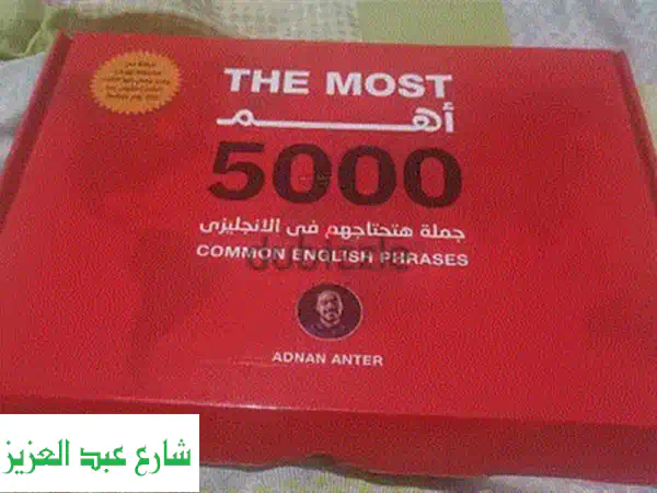 كتاب ساوباولو 13 لأحمد عبد الفتاح صالح: تحفة دار الرواق الجديدة! استلم بحلوان.