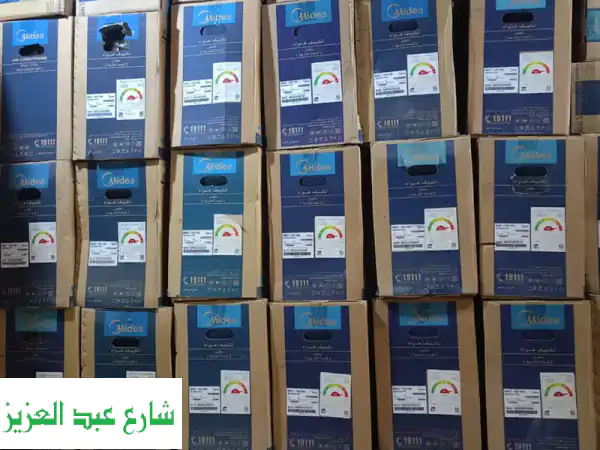 تكييف ميديا 1,5 ح  بارد بلازما ديجيتال  بأقل...