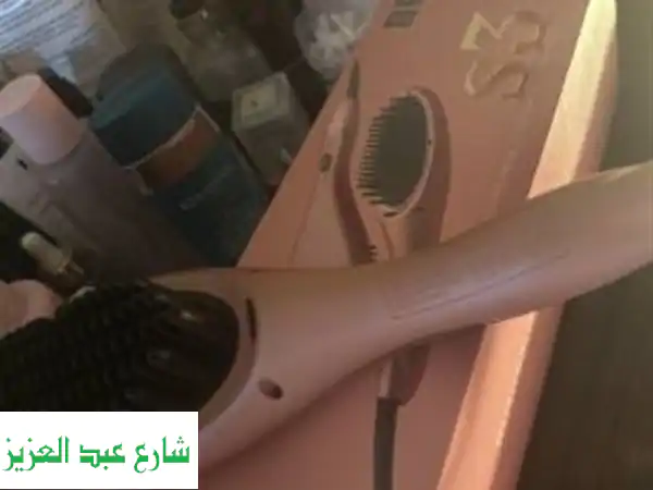 راش براش الاصليه