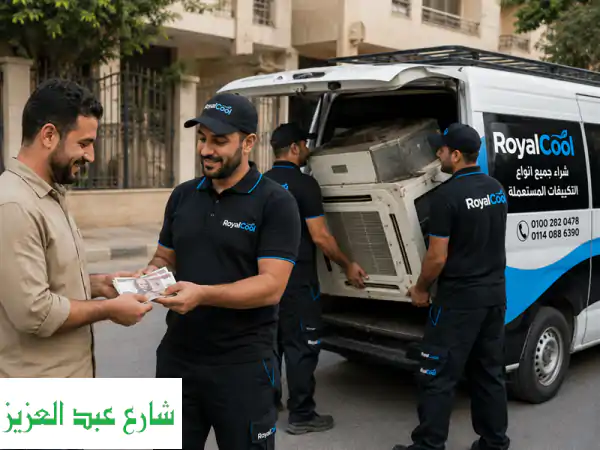 شراء مكيفات بأفضل الأسعار في القاهرة