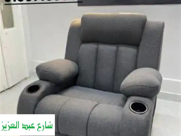 كرسي ليزي بويكراسي ريكلاينر مستوردةاثاث مكتبيLazy boy