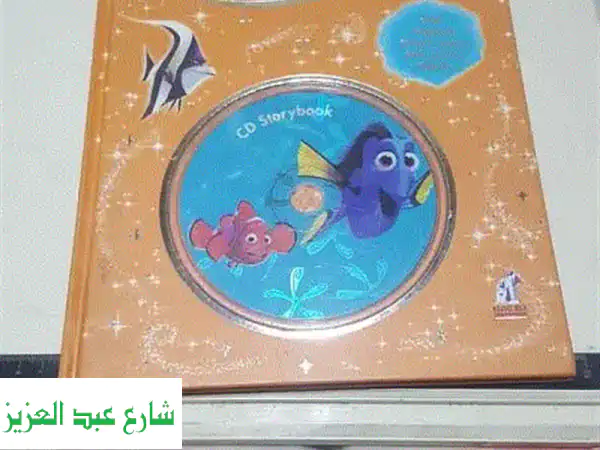 البحث عن نيمو: كتاب وفيلم CD جديد (مقتنى نادر...