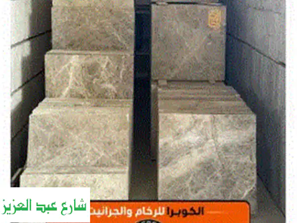 سعر متر الرخام المستورد أفضل أنواع الرخام المستورد معرض الكوبرا للرخام والجرانيت من المعارض الرائدة ...