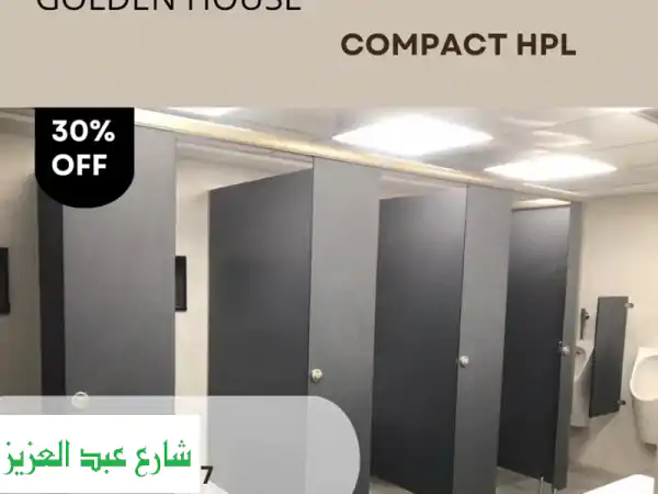 جولدن هاوس لاننا باختصار أولى الشركات اللي...