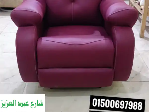 كرسي ليزي بويكراسي ريكلاينر مستوردةاثاث مكتبيLazy boy