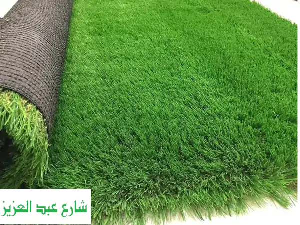 نجيل صناعي أعلى كثافة وجودة بأقل سعر للمتر
