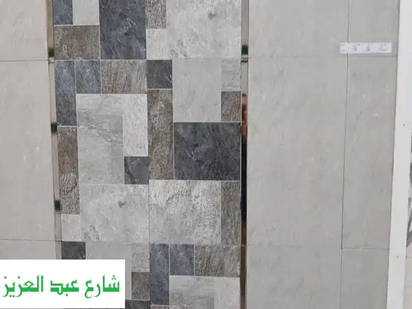 سيراميك كليوباترا