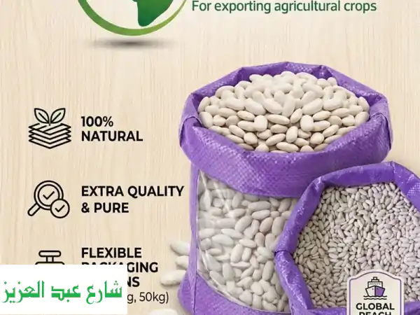 premium egyptian white kidney beans  direct from farm to global markets looking for top  tier ...
