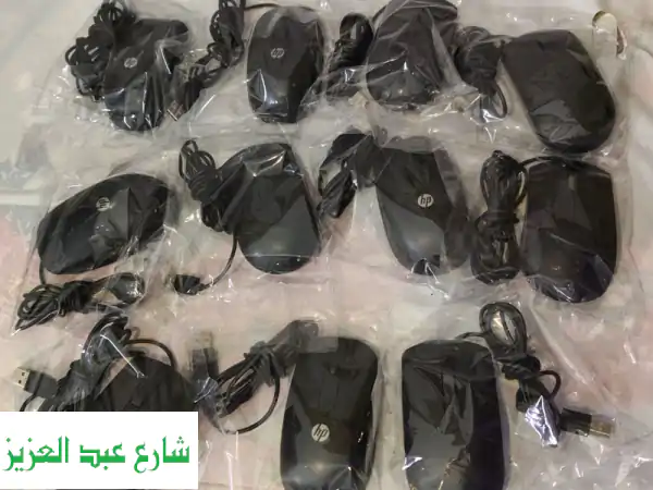 وصلت الموسات من شركه علامتك
