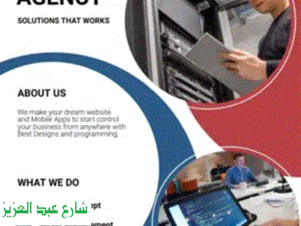 تصميم المواقع وتطبيقات الهاتف