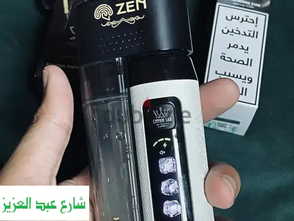 ديسبوزيبول الفاخر
