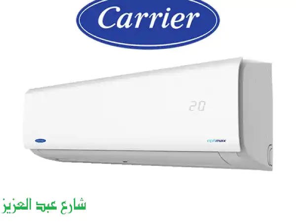كاريير اوبتي ماكس برو carrier optimax pro