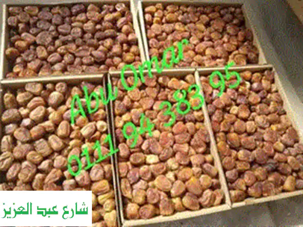 رطب ومفتل سكرى سعودى القصيم وماء زمزم المبارك