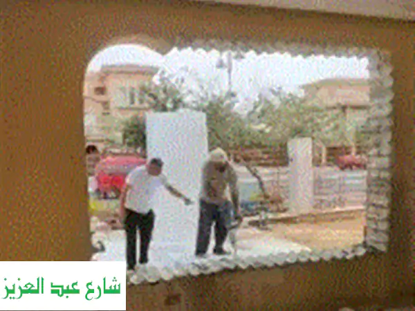 وداعا للتكسير والتلفيات نقدم لك خدمات تخريم...