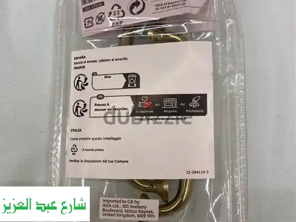 مقبض ضلف مطبخ من ايكيا