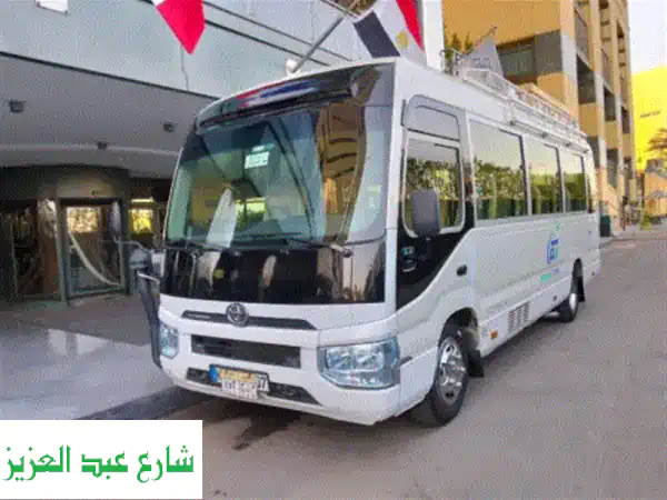 إيجار تويوتا كوستر لجميع الرحلات والمناسبات....