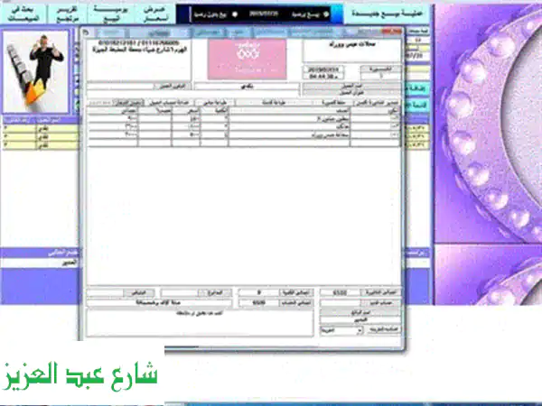 قطع غيار معدات