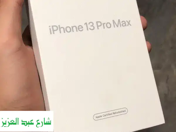 آبل  آيفون 13 برو ماكس