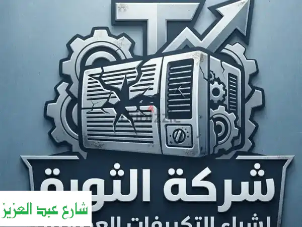 تكيفات