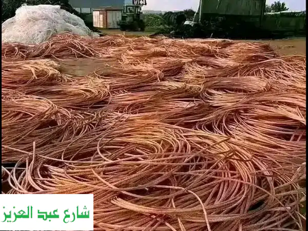 شراء خردة نحاس وحديد خردة باعلي سعر فب مصر اتصل...