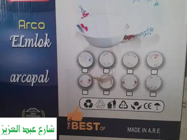 ٩ شارع عزمي الدور الخامس شقه ٩ جناكليس الاسكندريه