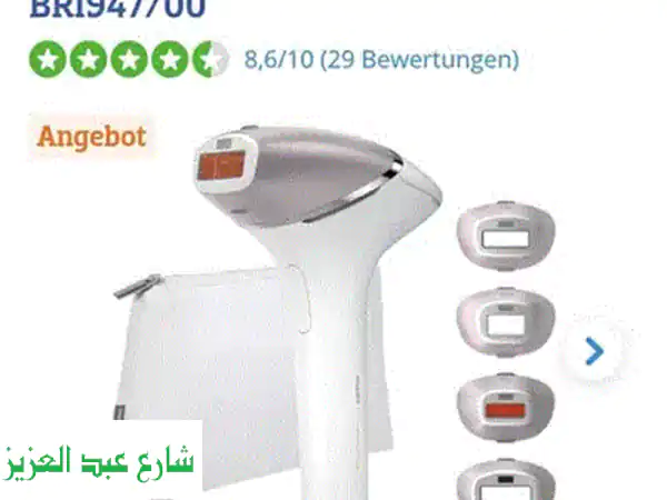 جهاز بيورير إزاله شعر طويل الأمد المااااااااني لقطه