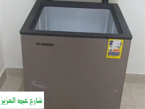 ديب فريزر