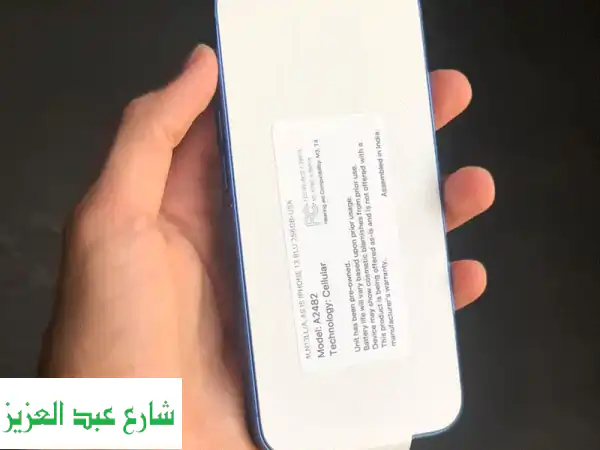 آبل  آيفون 13