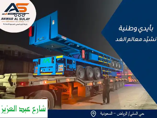 لأصحاب شركات المقاولات والنقل الثقيل...