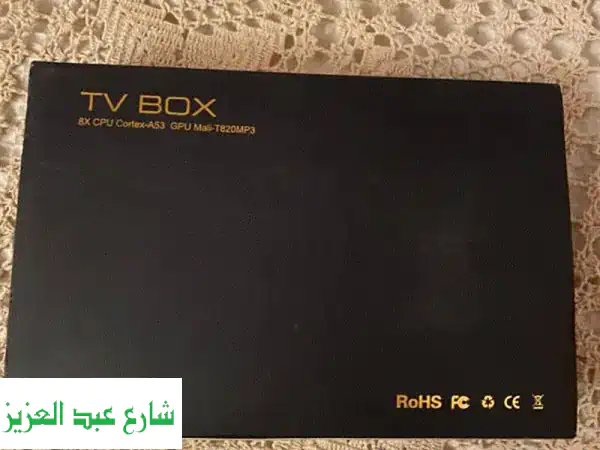 تي في بوكس  جديد  TV Box