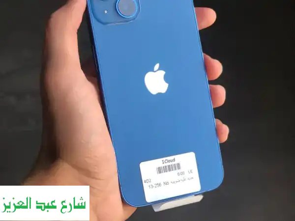 آبل  آيفون 13