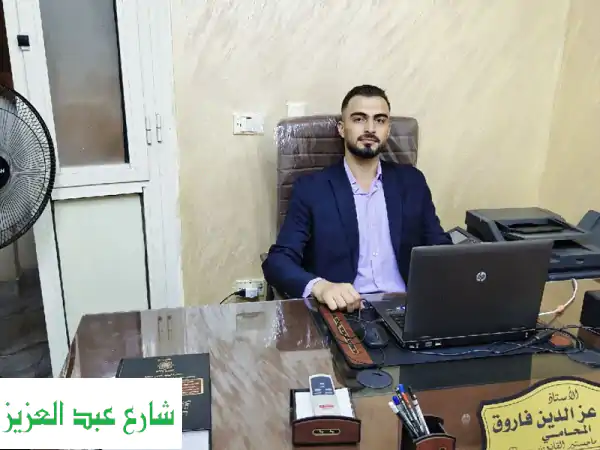 مكتب محاماة واستشارات قانونية: حقوقك أولويتنا |...