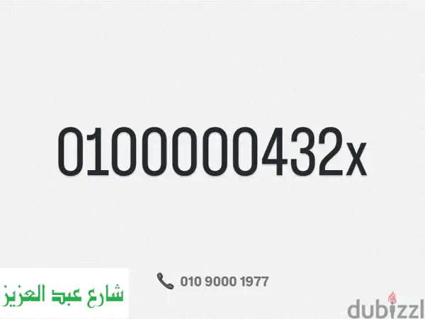 خمس أصفار