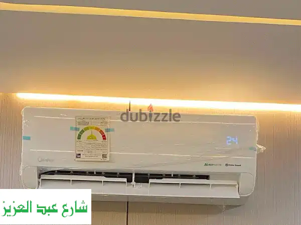 تكييف من كولينج ستور ماتفكرش كتير  واختار مابين آتنين