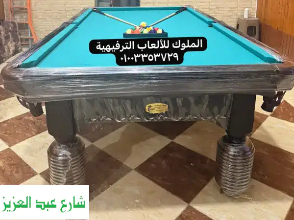 احصل على طاولة بلياردو أحلامك بأقل سعر في مصر!...
