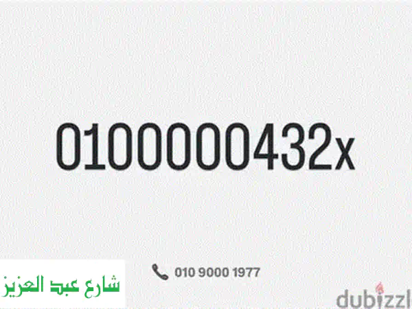 خمس أصفار