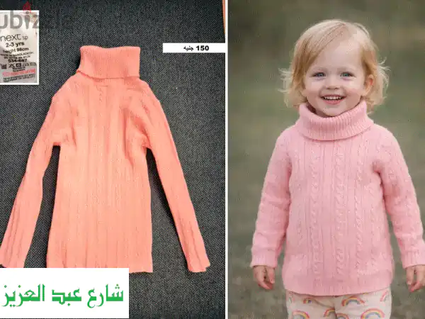 لبس اطفال من عمر 3 شهور فما فوق بناتي من الخارج  اعلان 3u002 F3