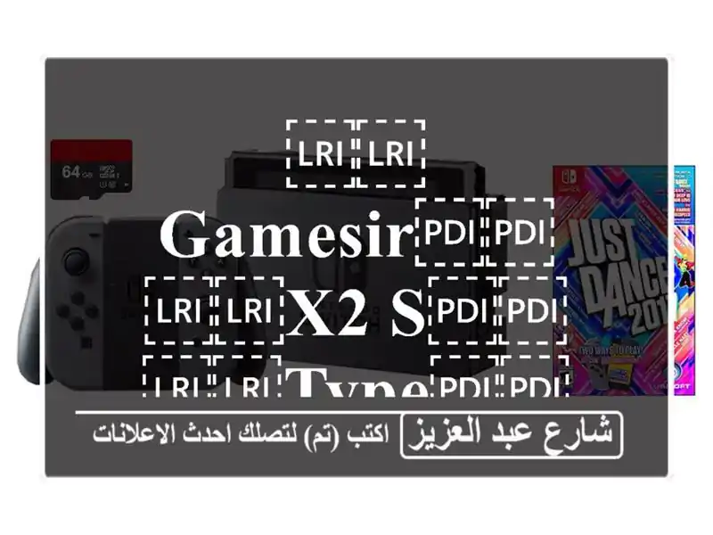 ⁦⁦Gamesir⁩⁩ ⁦⁦X2 s⁩⁩ ⁦⁦Type⁩⁩ ⁦⁦C⁩⁩ كنترولر للموبايل