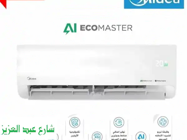 ميديا كارير  ميراكو    Miraco Midea Carrier