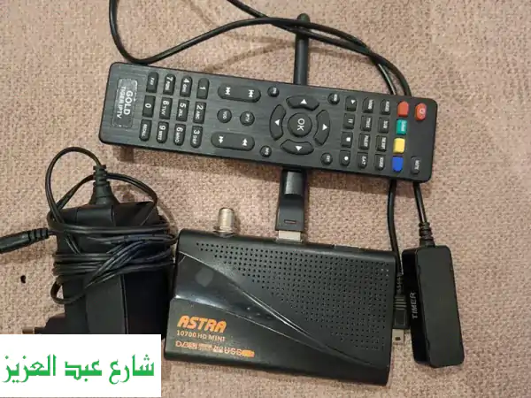 ديش أسترا