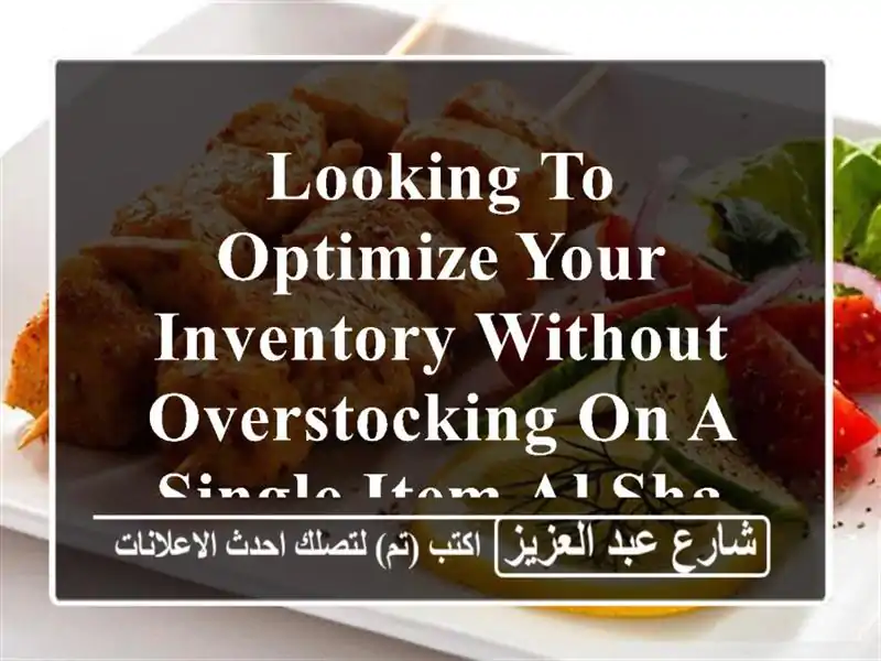 looking to optimize your inventory without overstocking on a single item al  shams for exporting ...