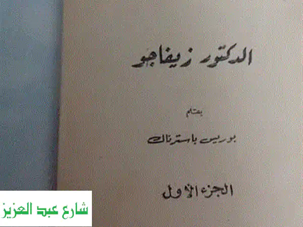 رسائل من القرآن